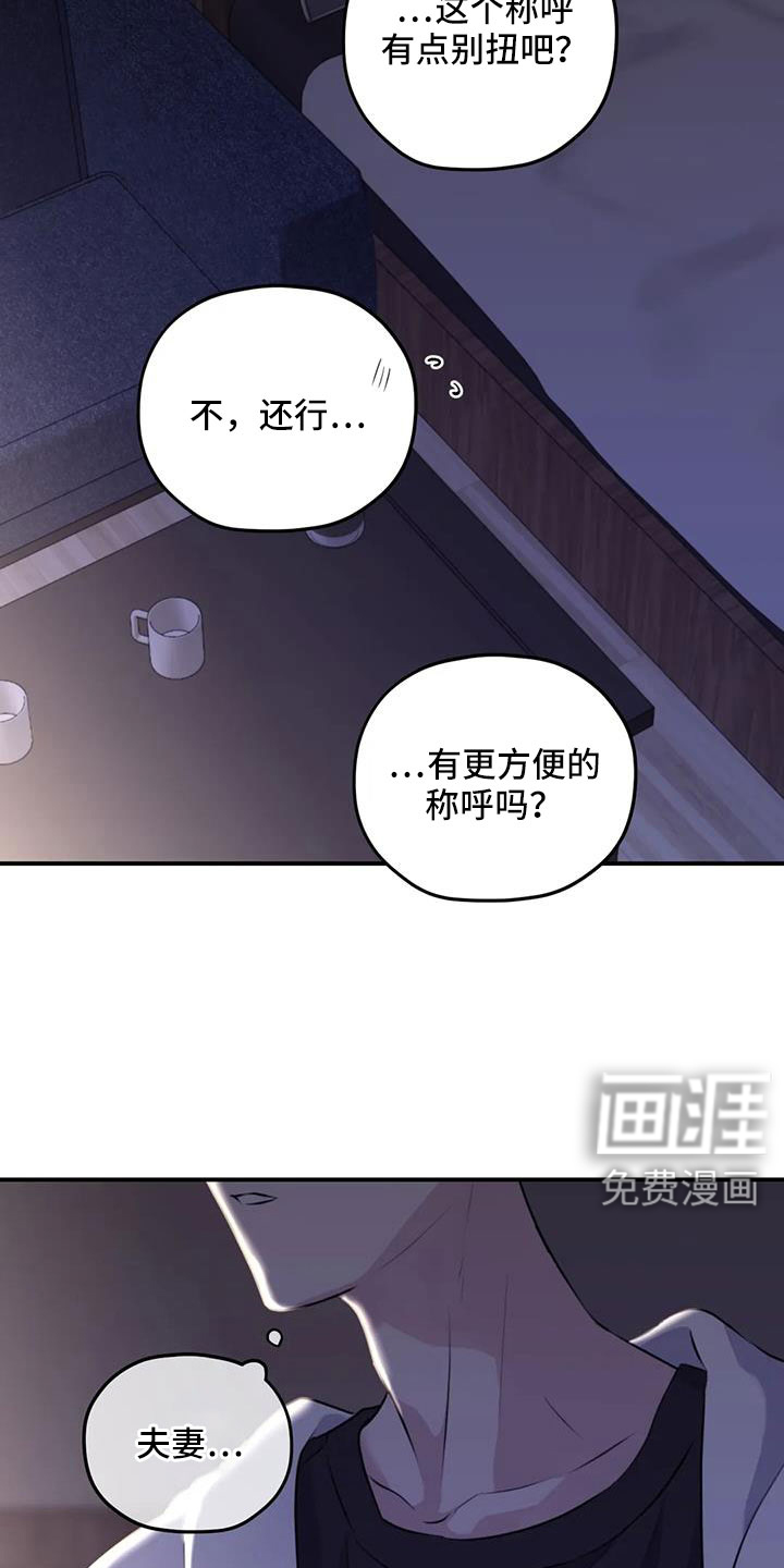 第112话17