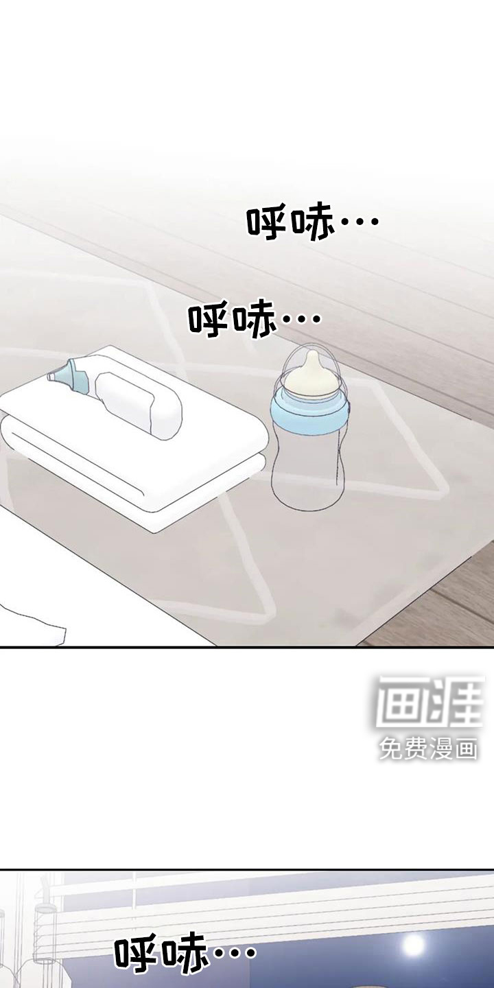 第109话23
