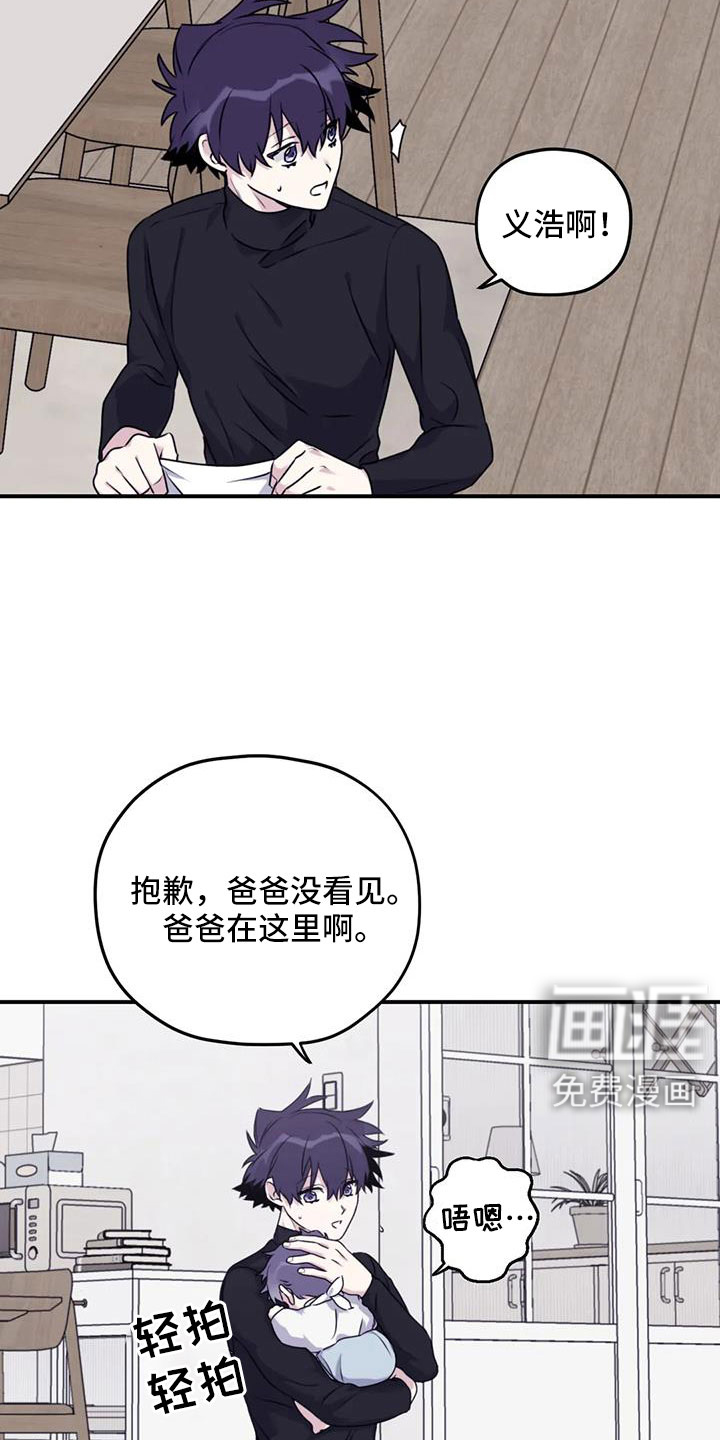 第109话19