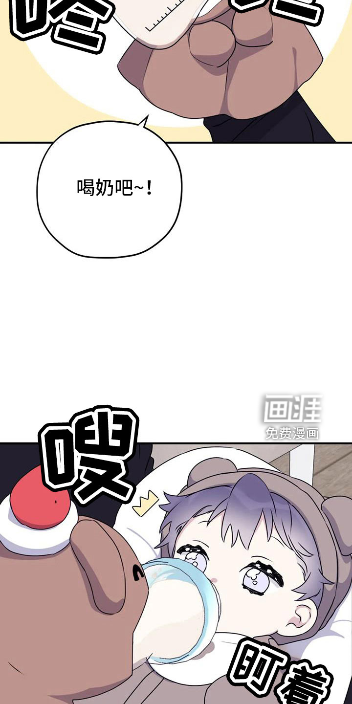 第105话17