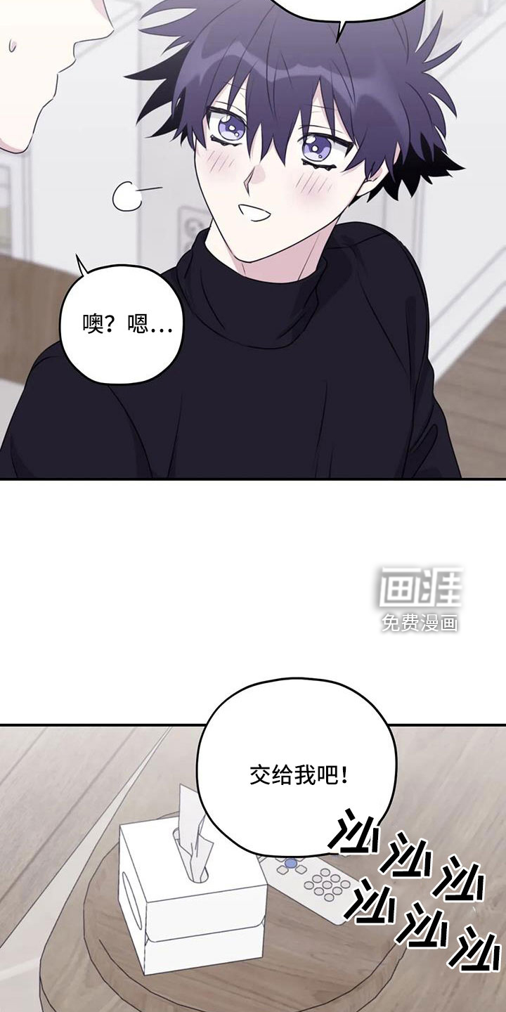 第105话12