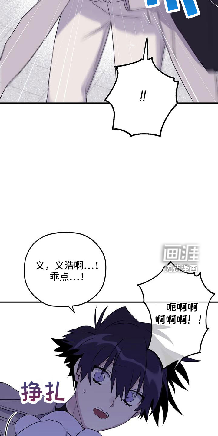 第103话17