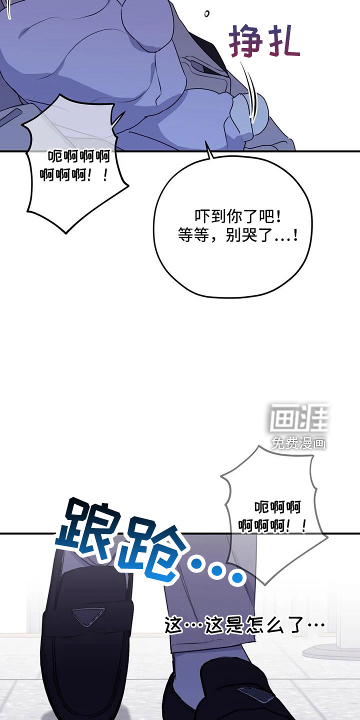 第103话18