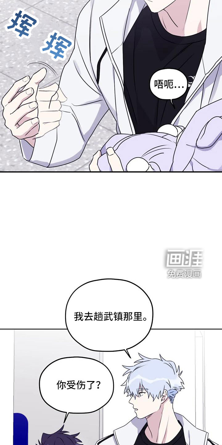 第103话26