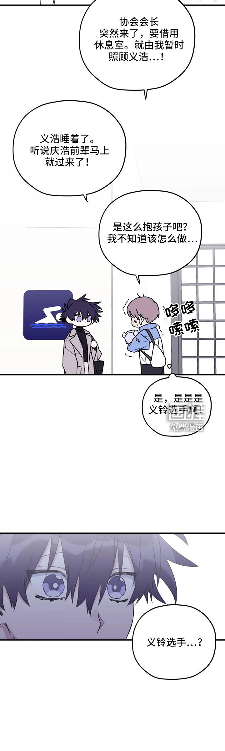 第103话8