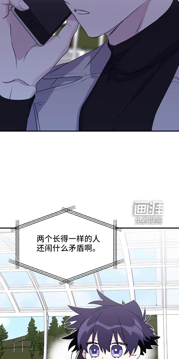 第103话2