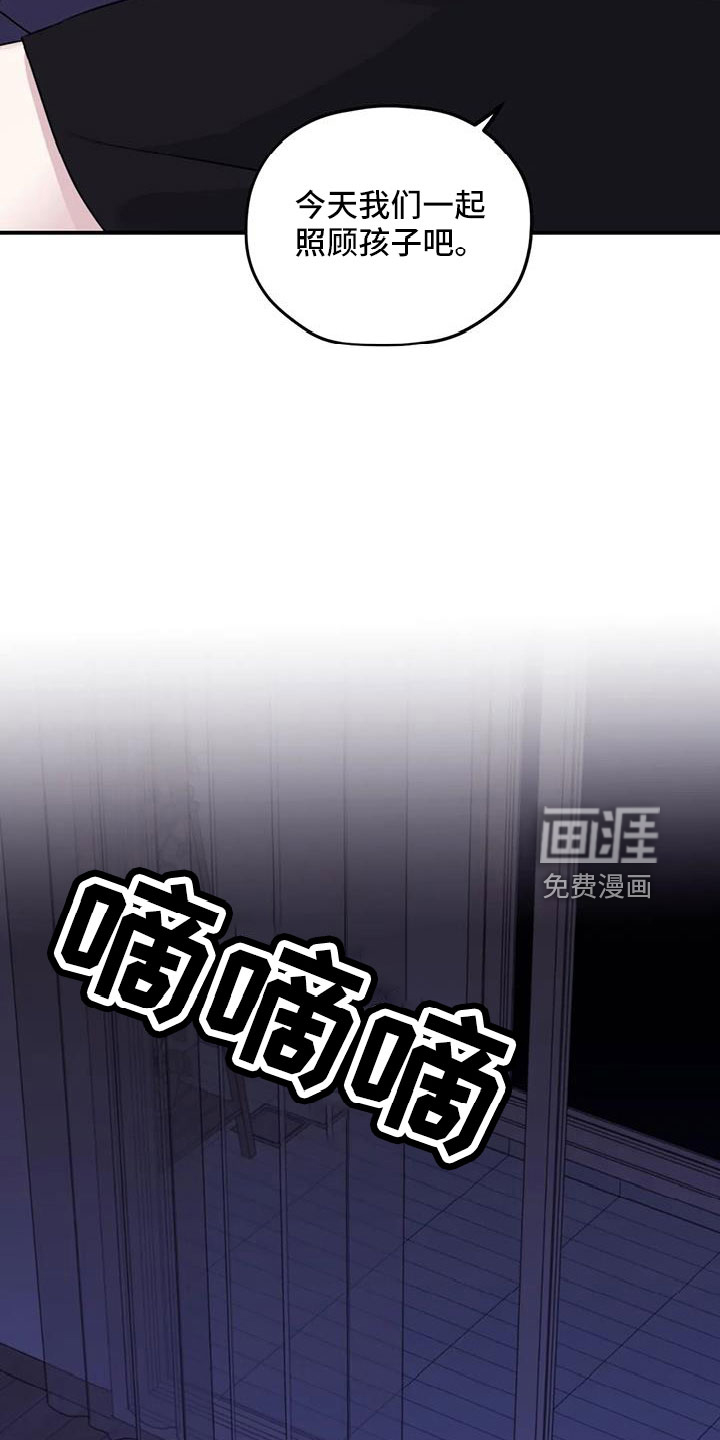 第102话7
