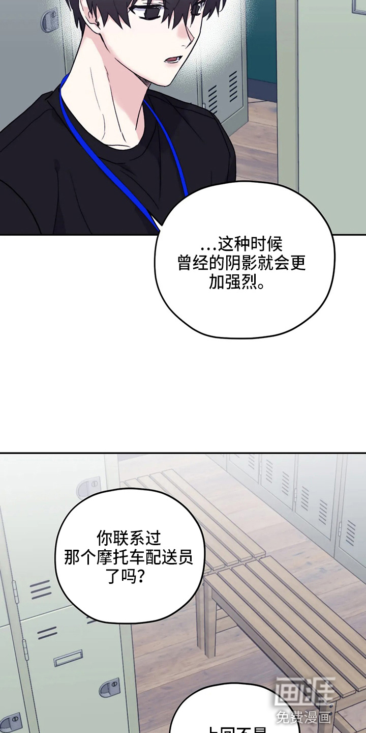 第87话17