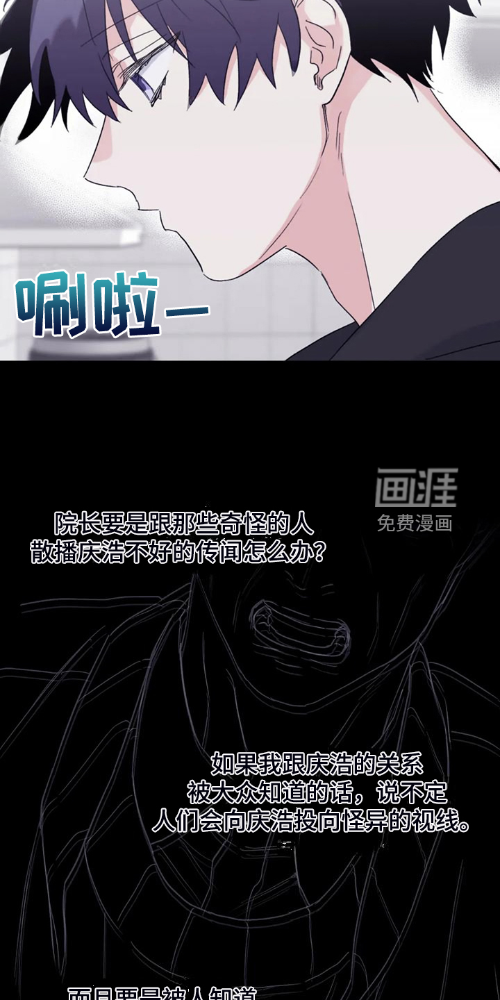 第84话6