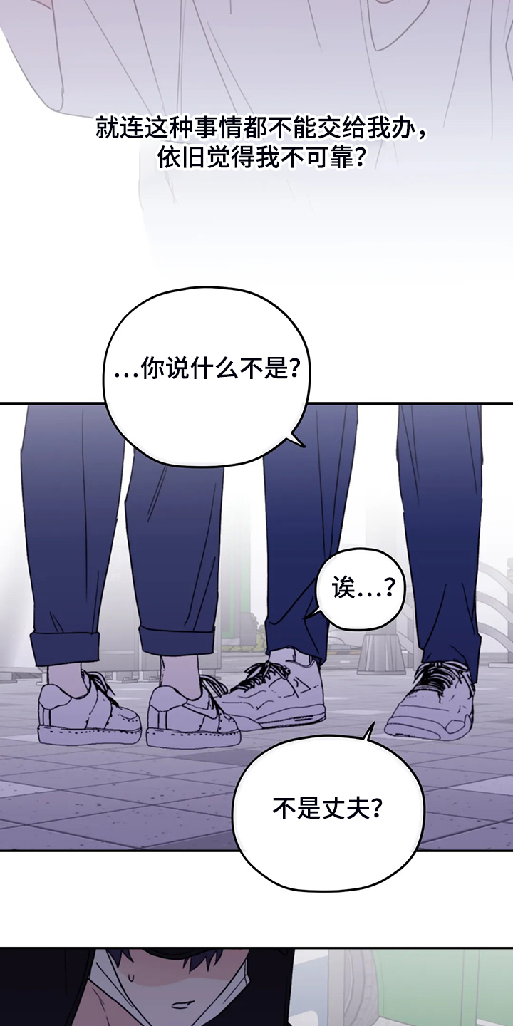 第75话15