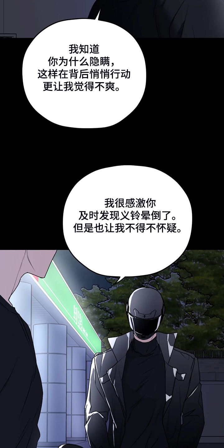 第71话17