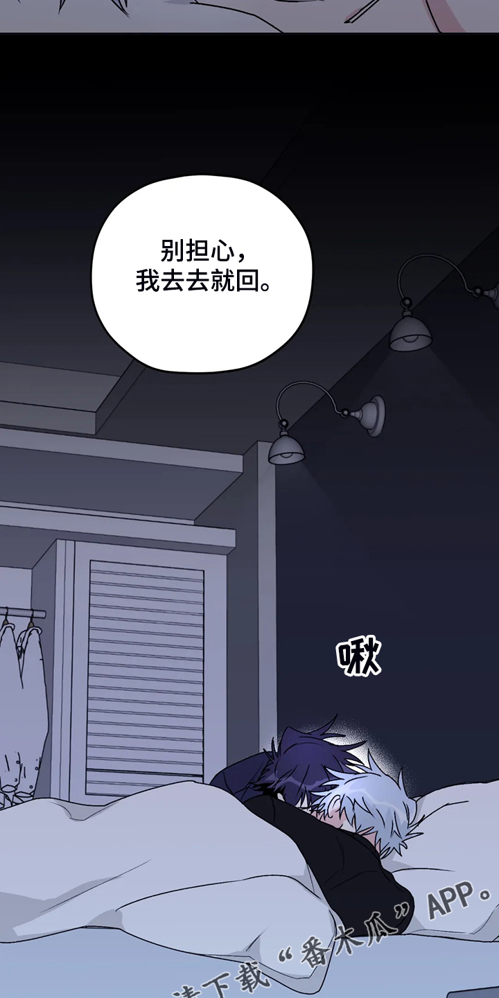 第68话22