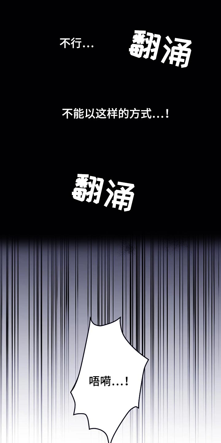 第63话14