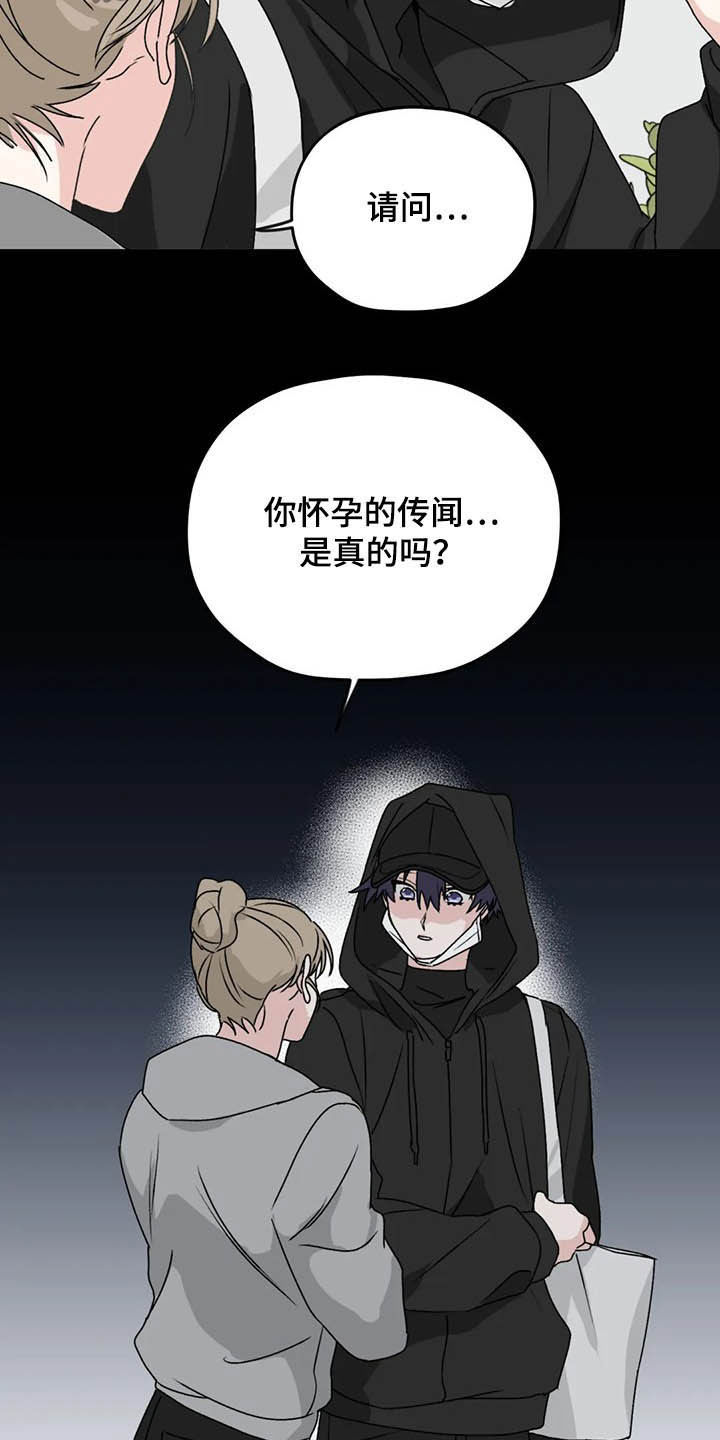 第59话2