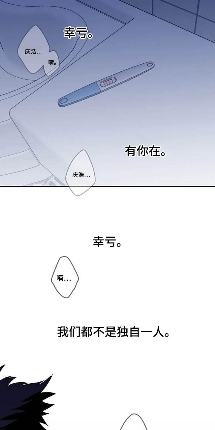 第57话21