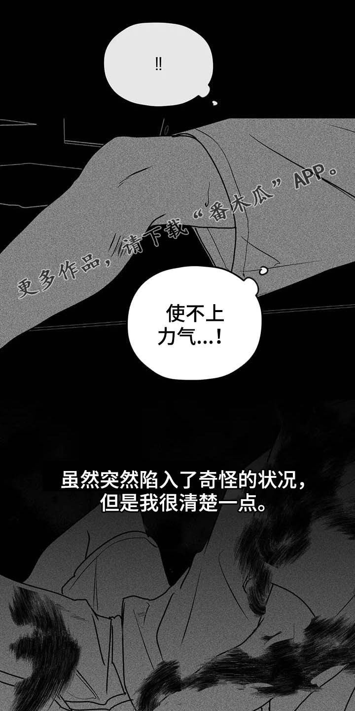 第51话0