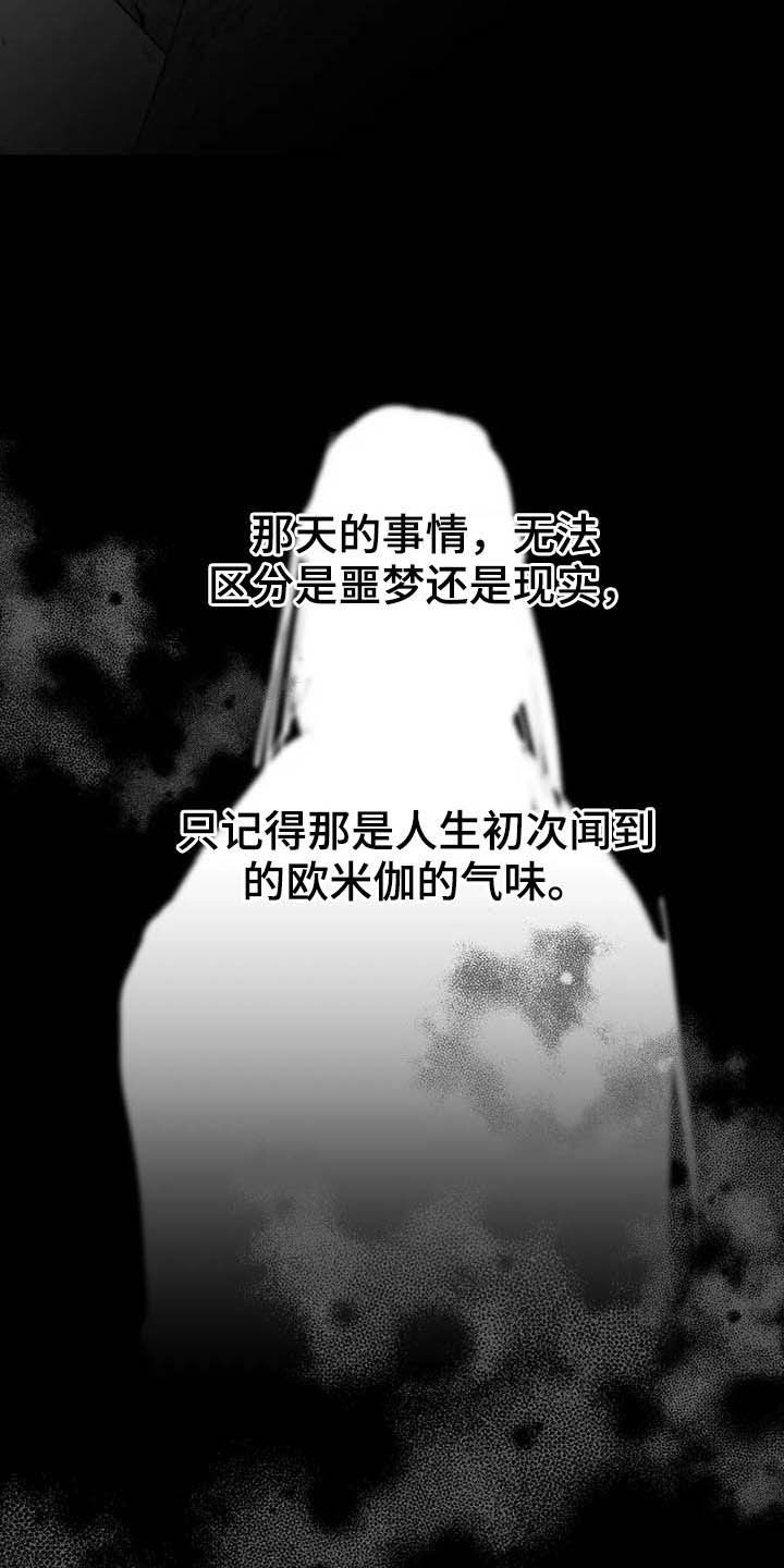 第51话7