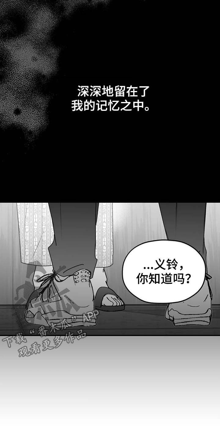 第51话8