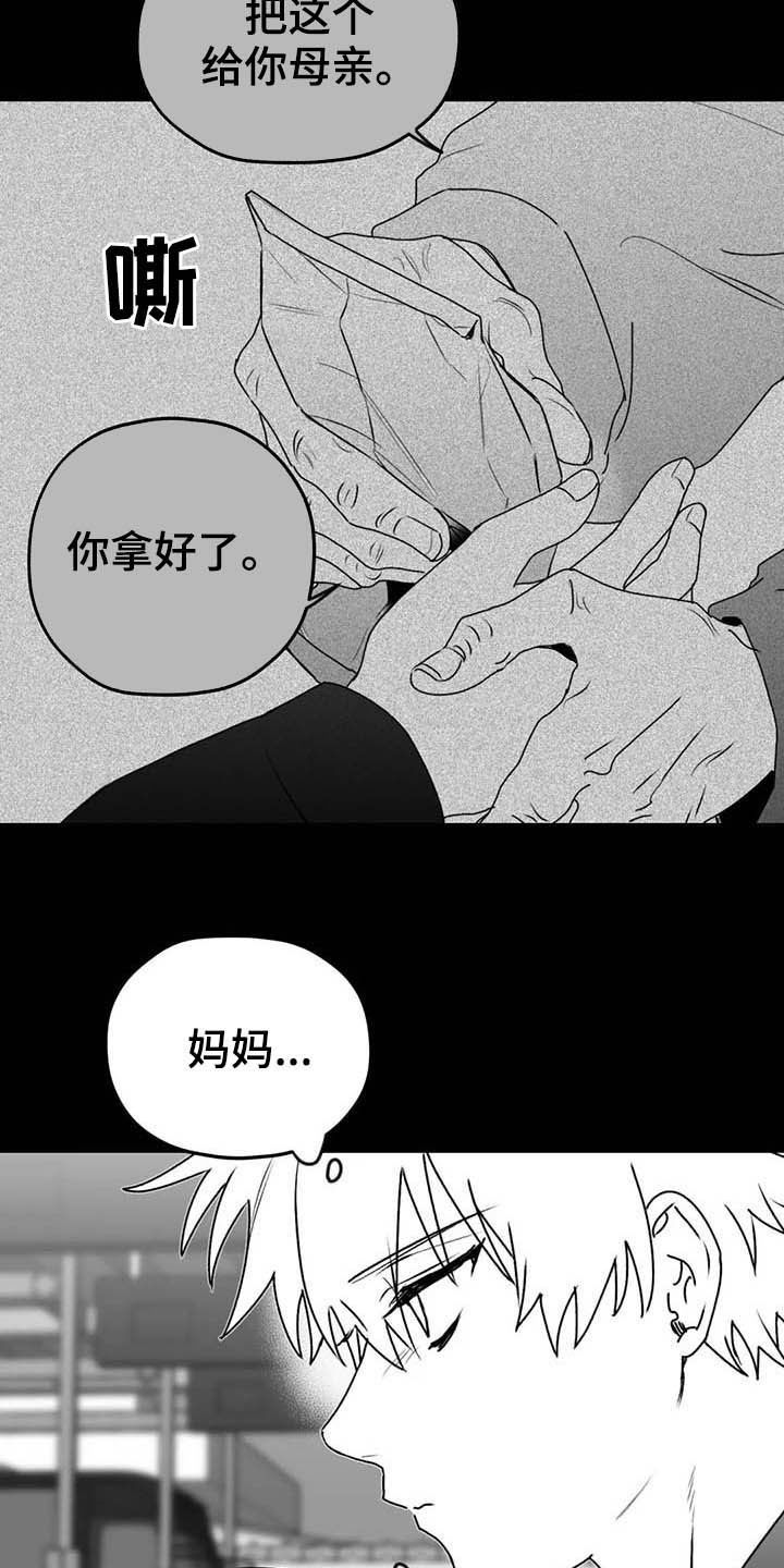 第50话13