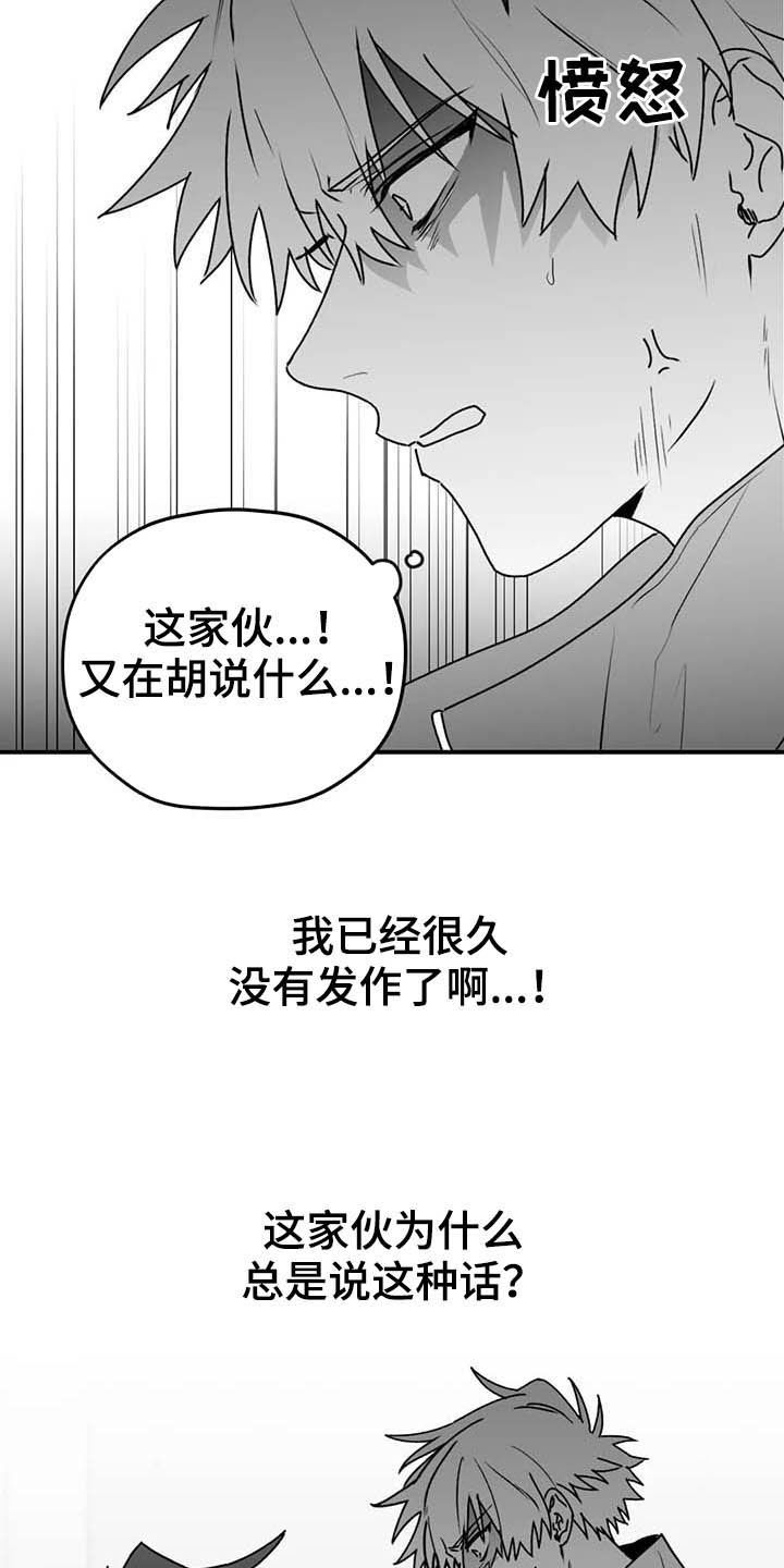 第50话5