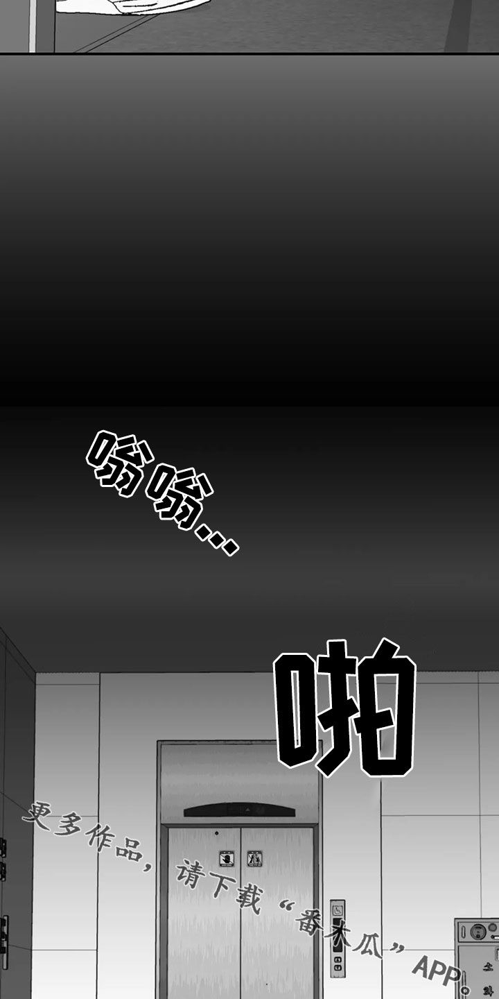第49话23