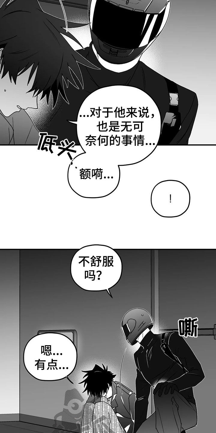 第49话5