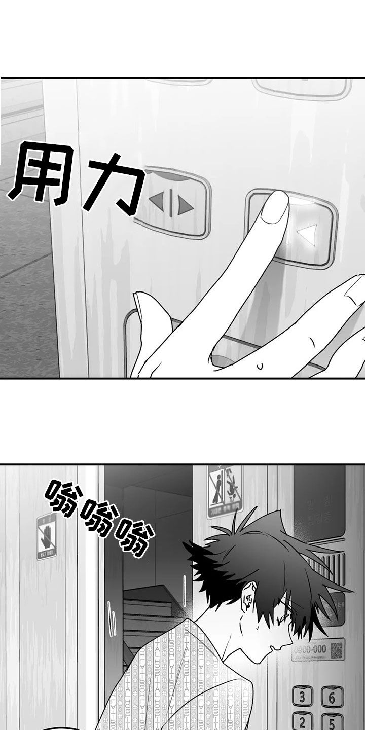 第49话17