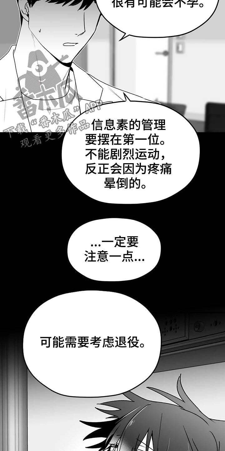 第46话16