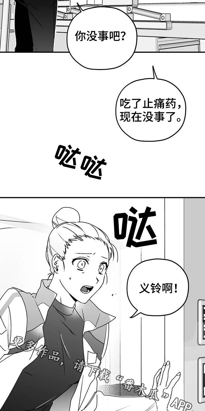 第46话20