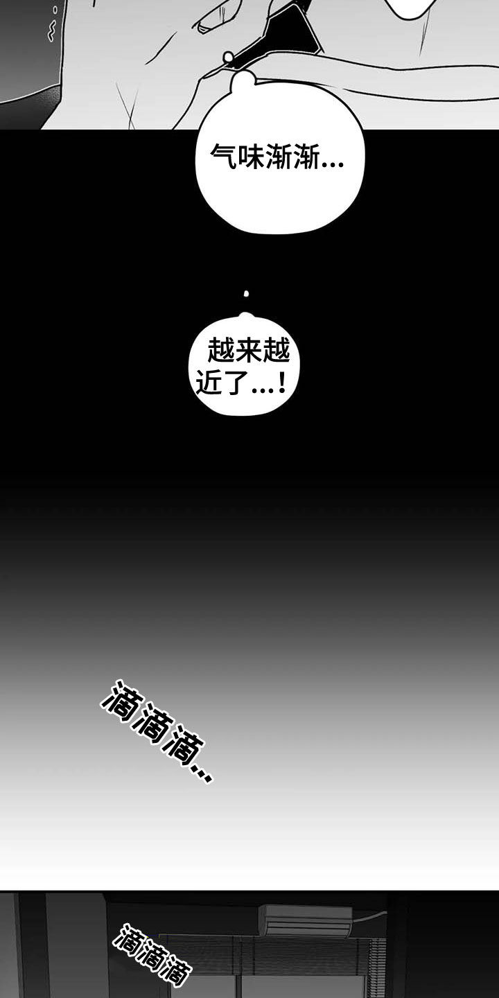 第46话3