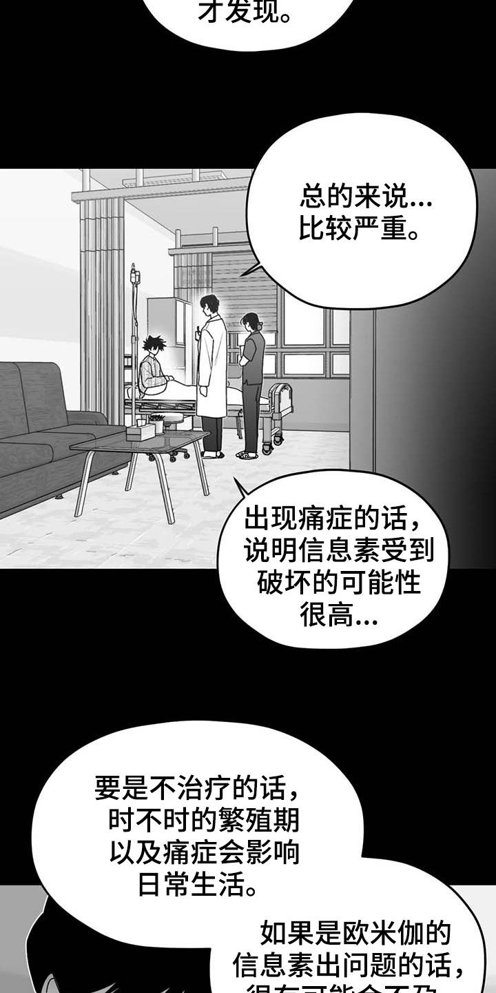 第46话15