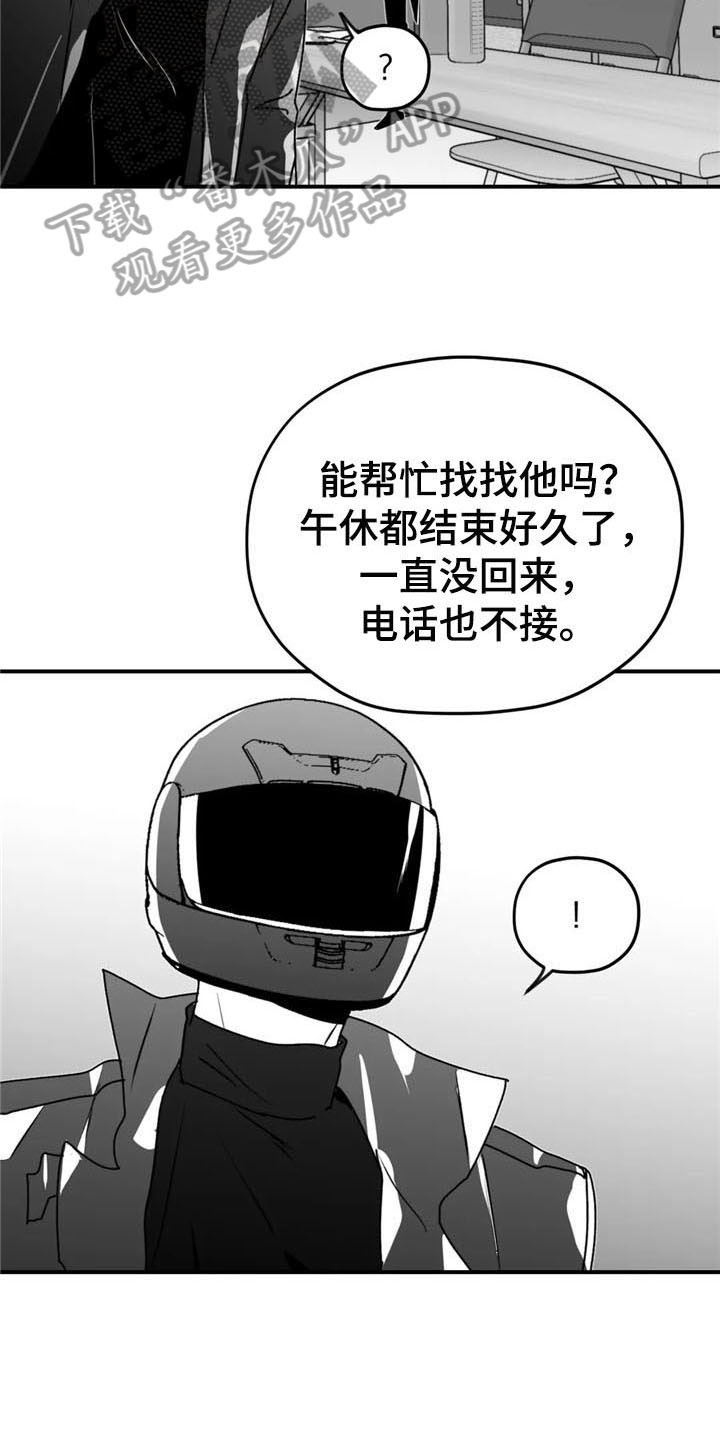 第45话20