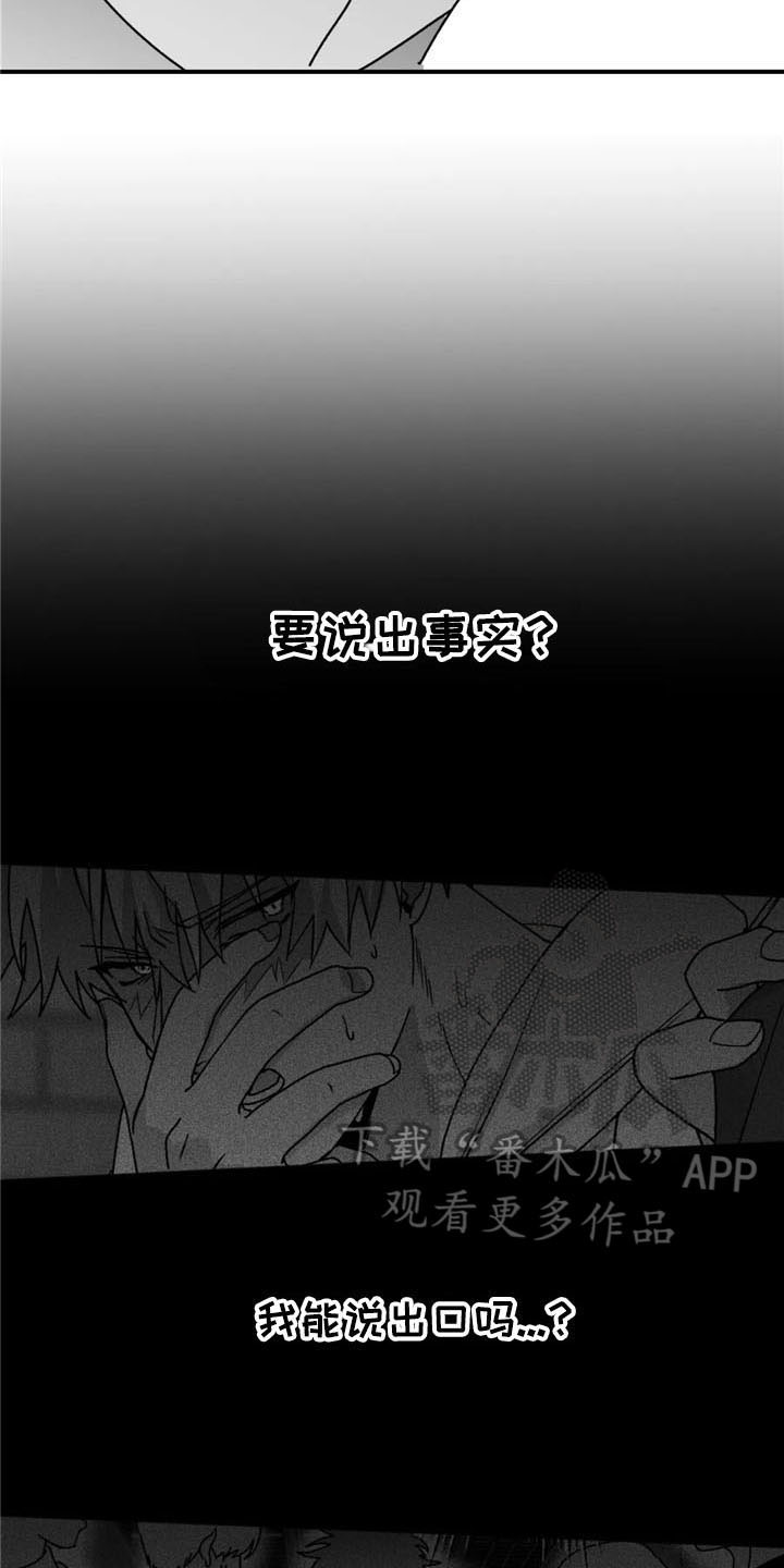 第45话14