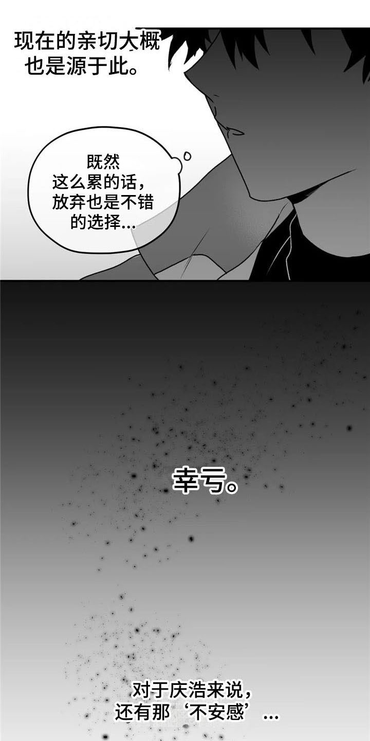 第36话3