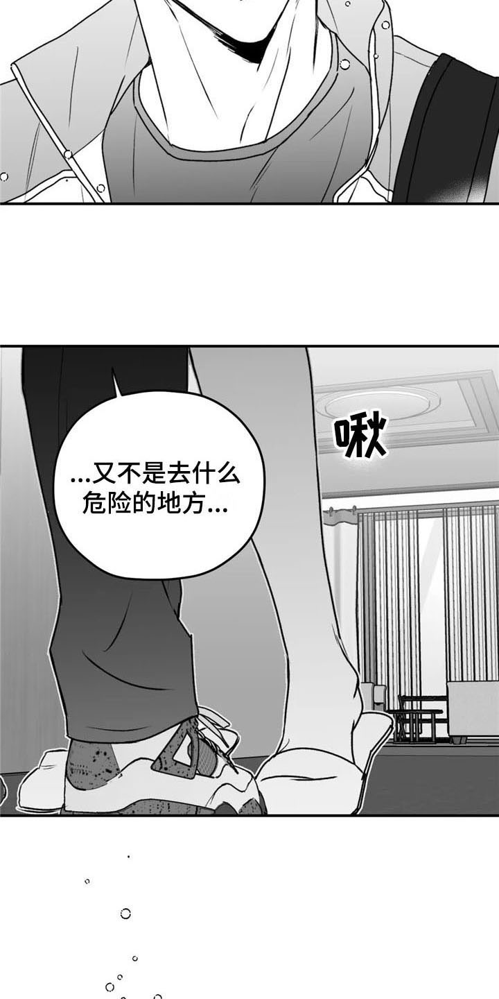 第36话11