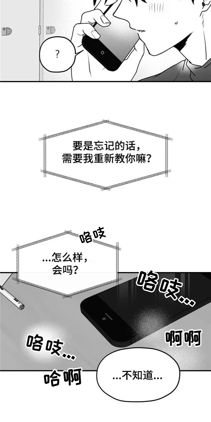 第36话21
