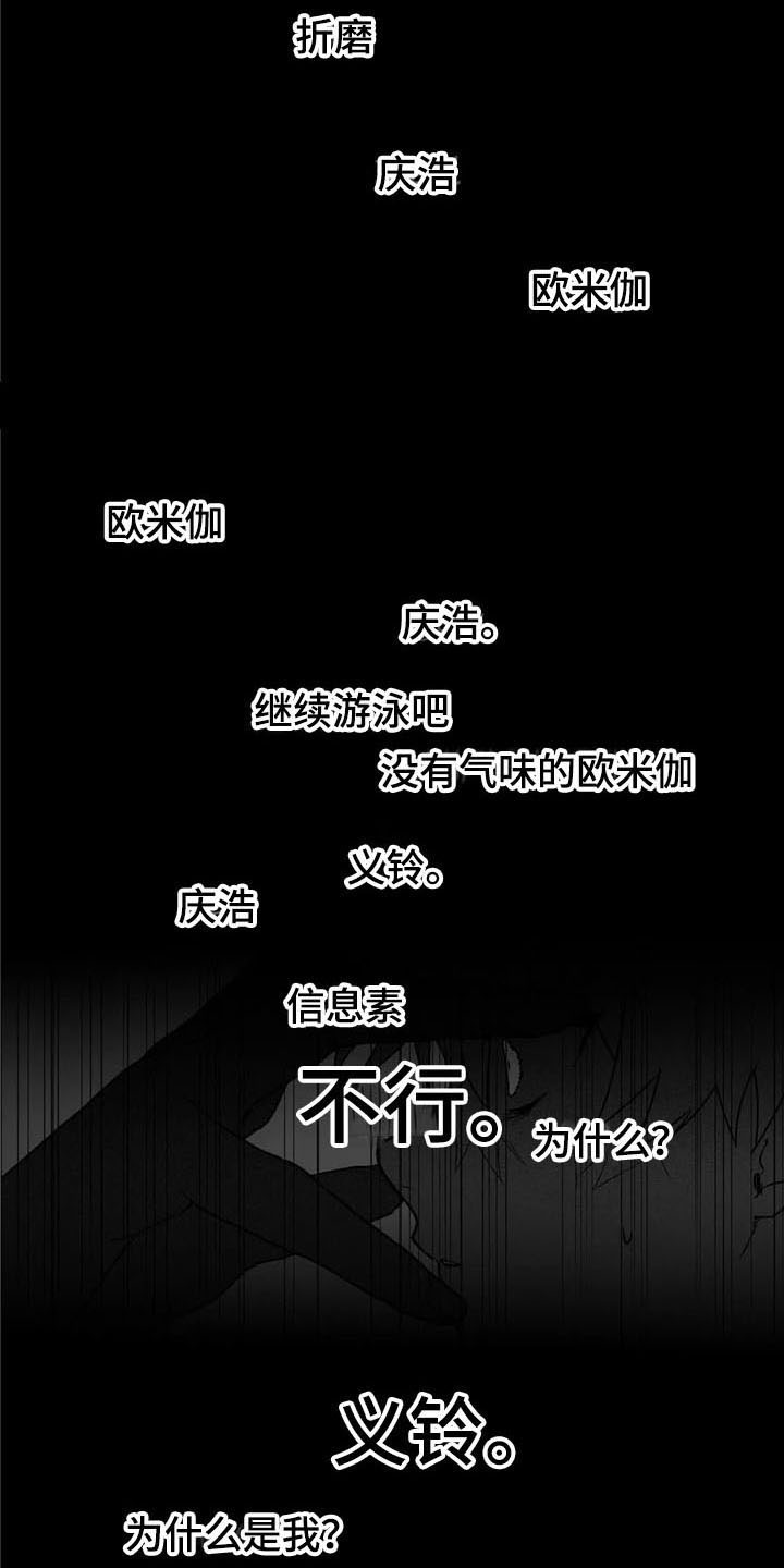 第34话10