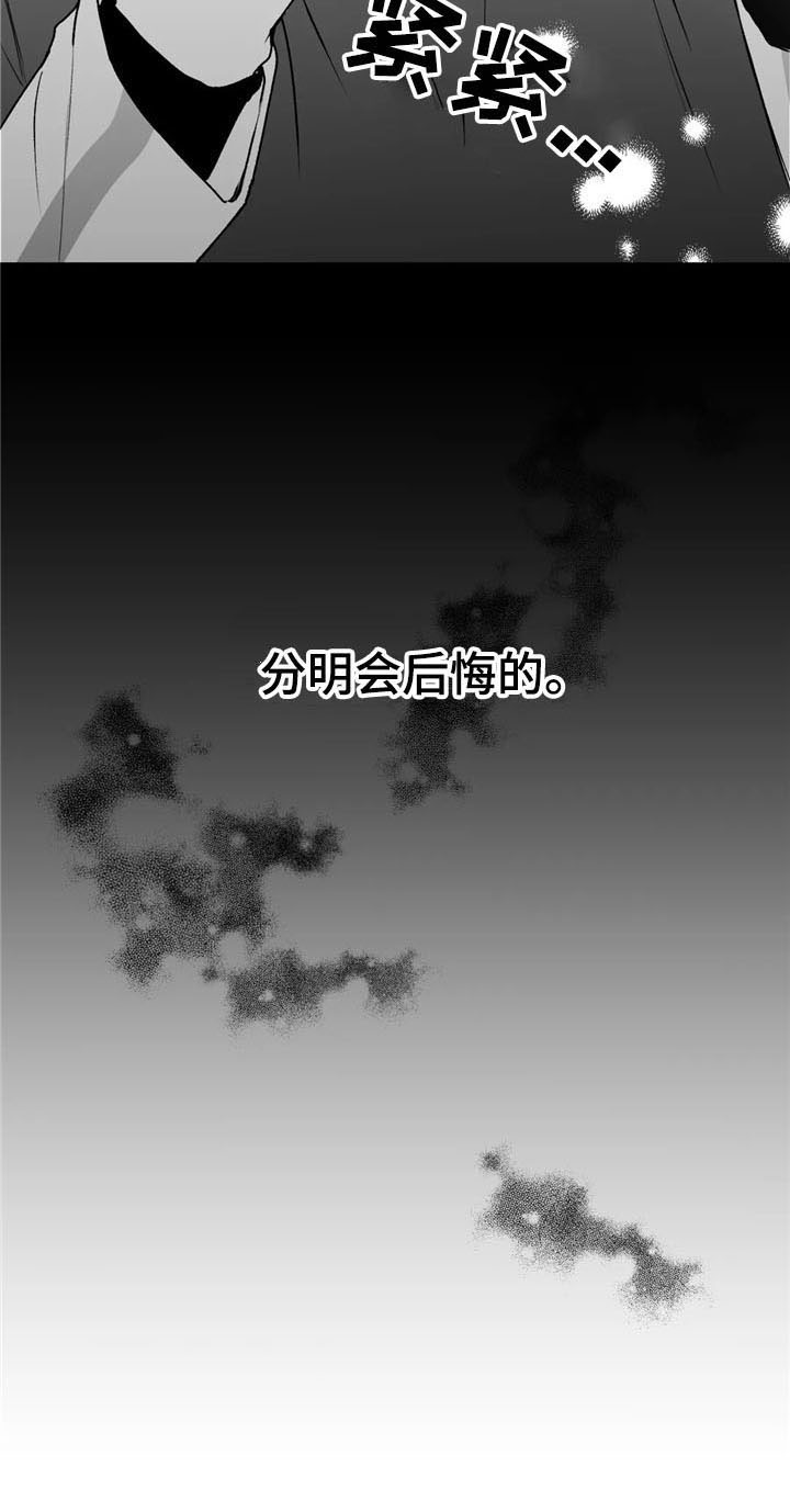 第34话16
