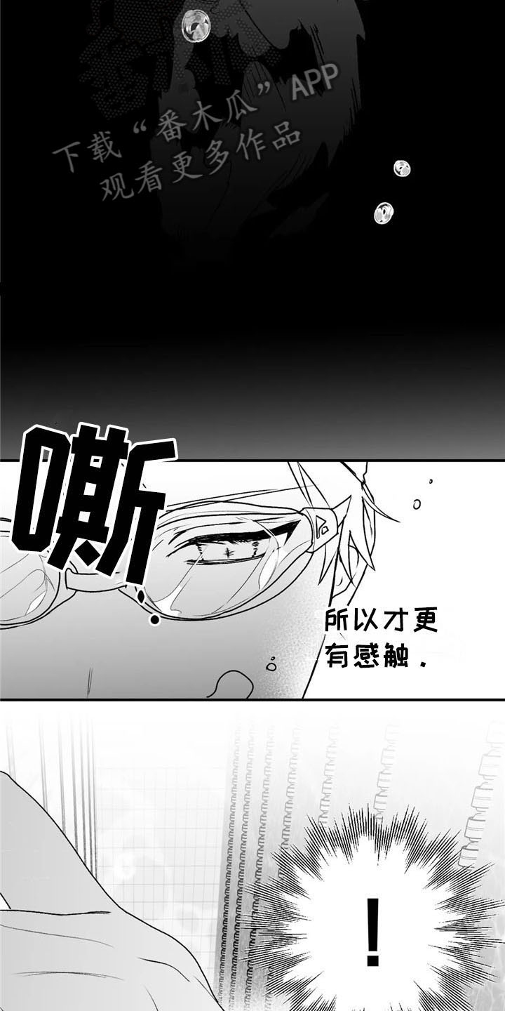 第25话9