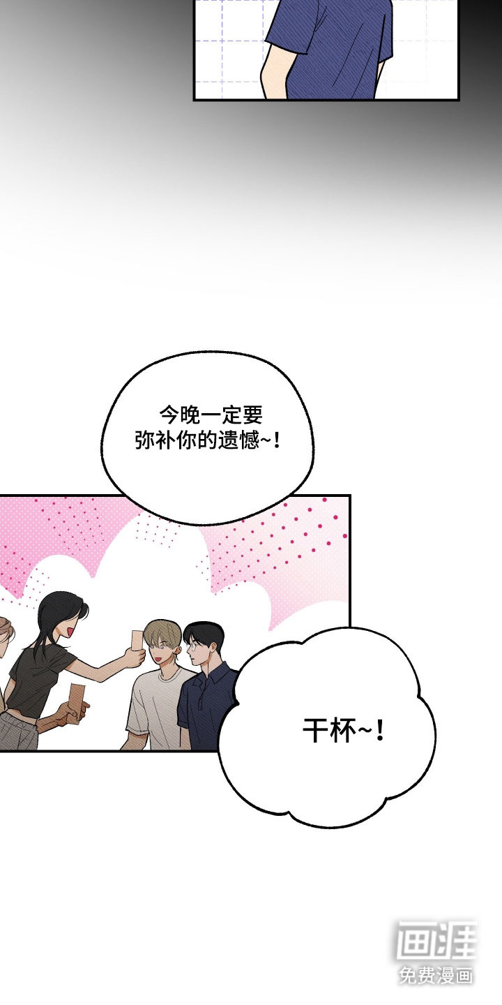 第24话 第18页