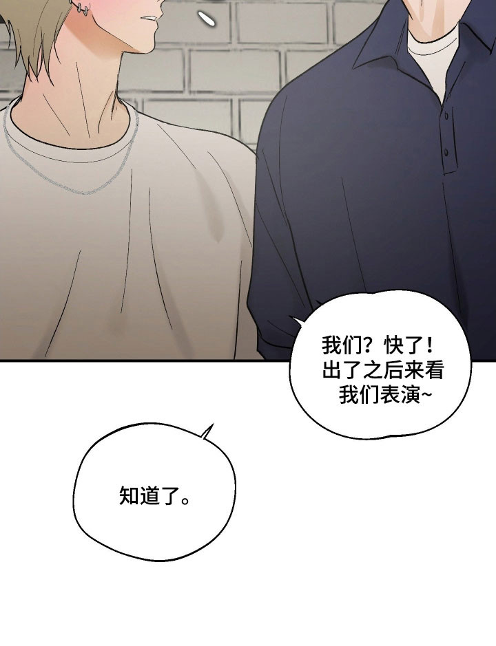 第24话 第22页
