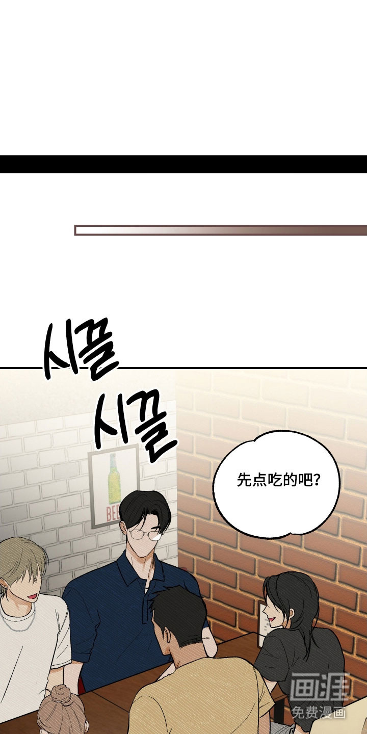 第24话 第6页