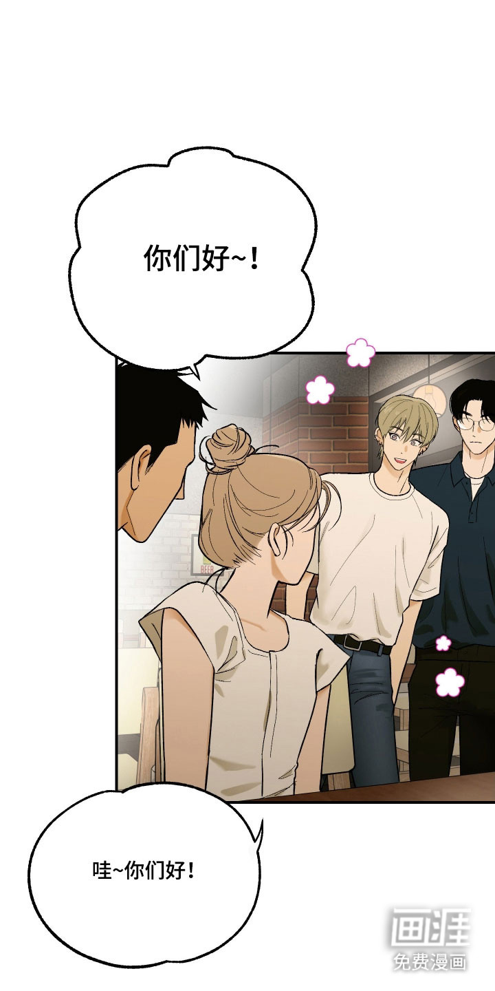 第24话 第5页