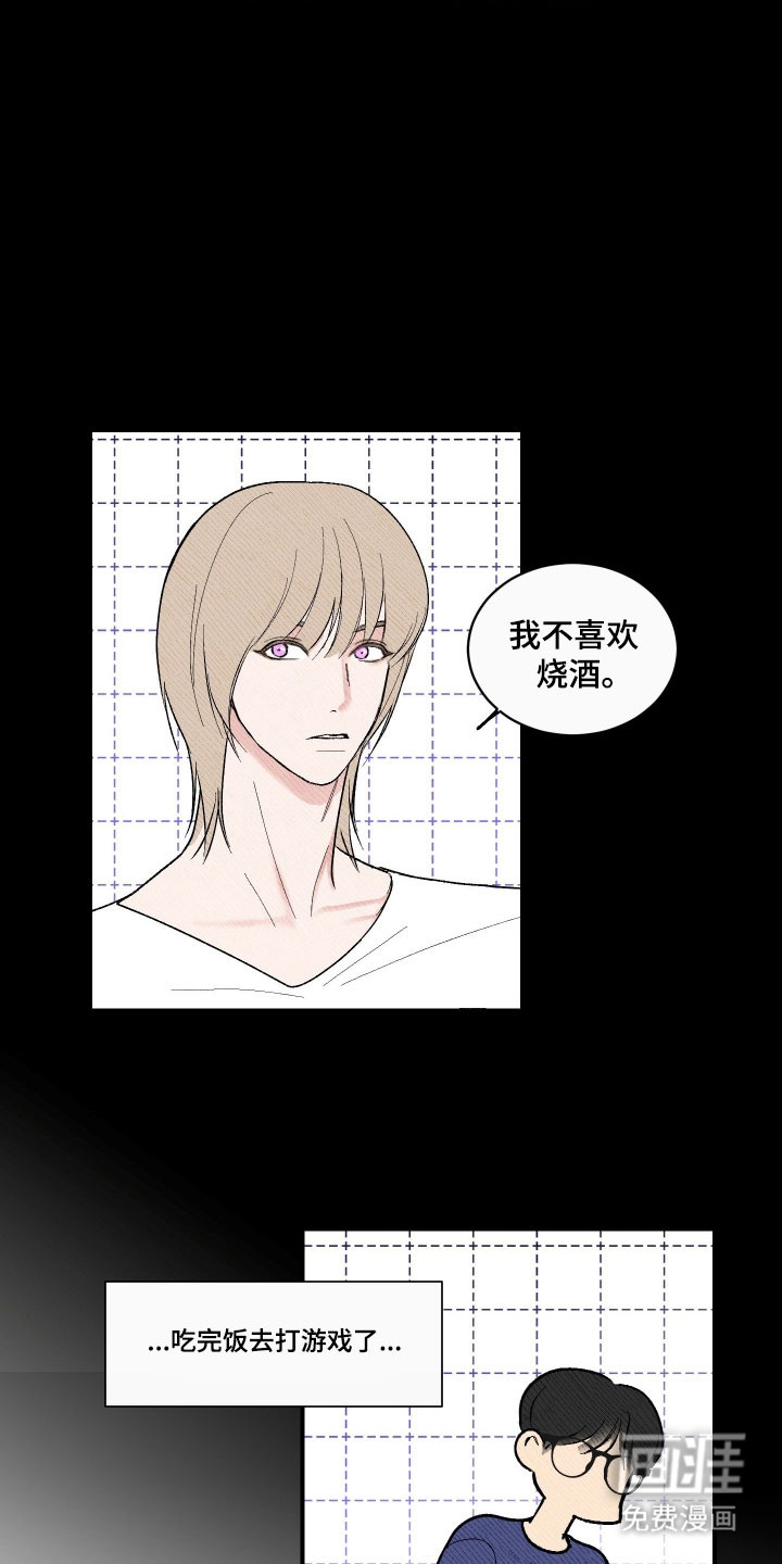 第24话 第17页