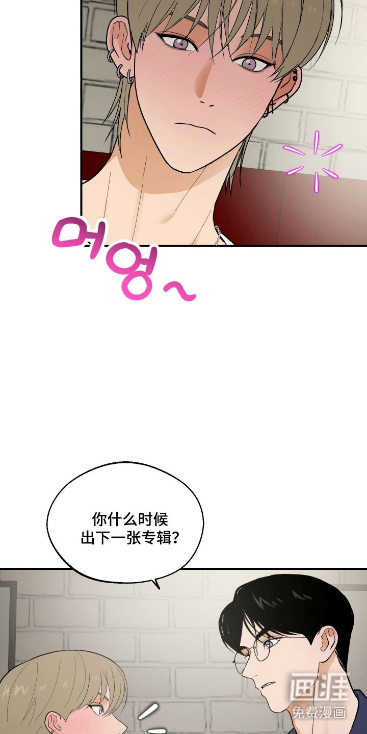 第24话 第21页