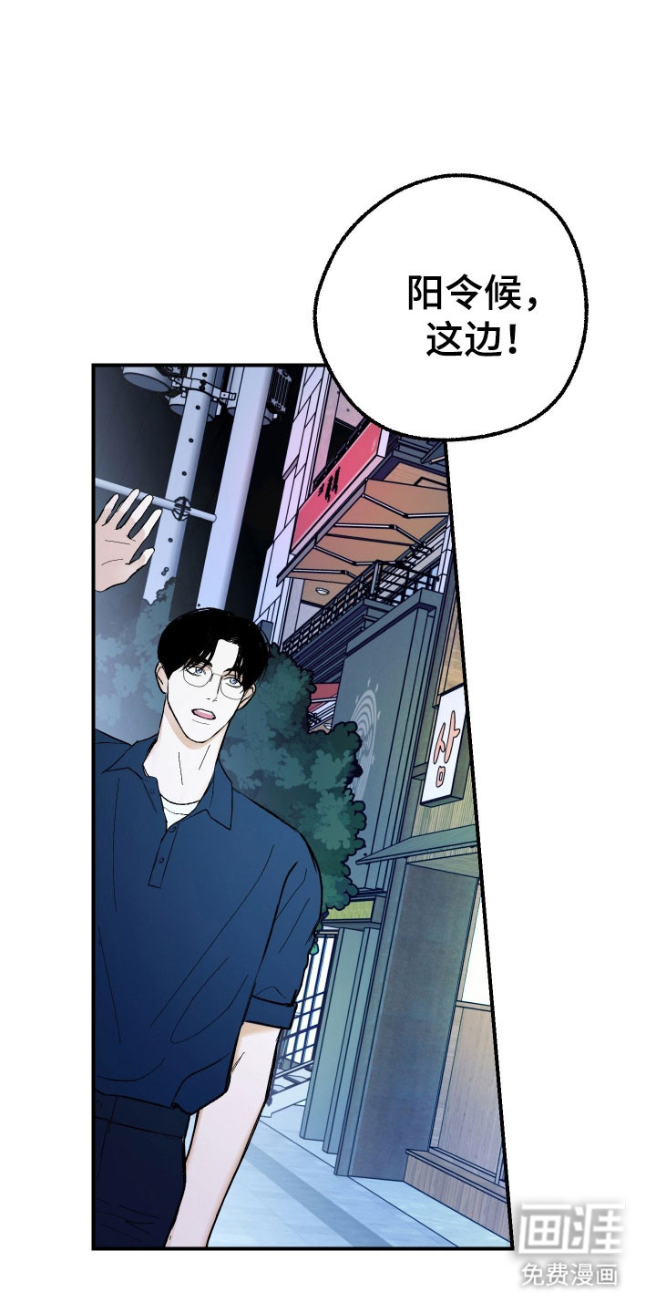 第24话 第3页