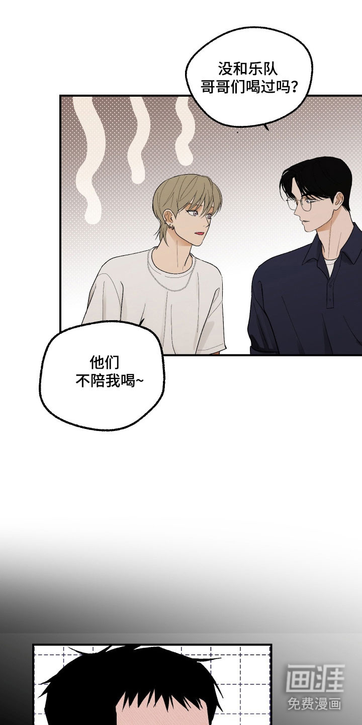 第24话 第15页