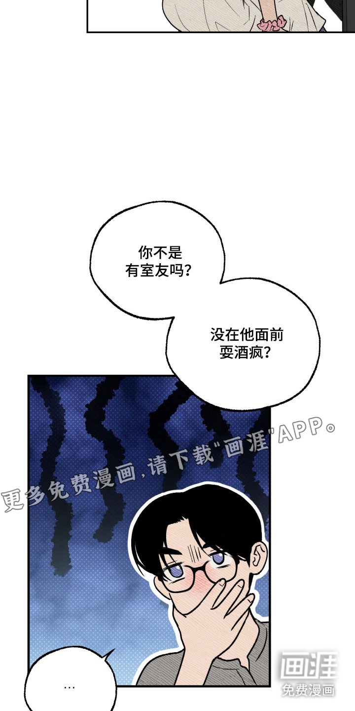 第22话 第5页