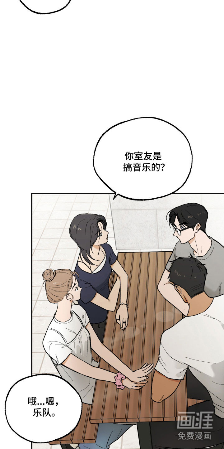 第22话 第6页