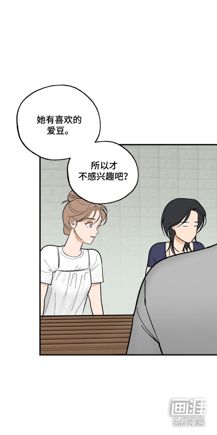 第22话 第17页